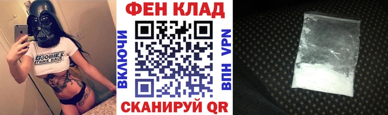 Купить закладки  Бакал  Amphetamine VHQ 