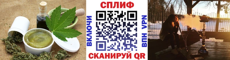 Купить  Бакал  Еда ТГК марихуана 