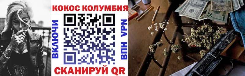 КОКАИН Колумбийский  Купить закладки  Бакал 