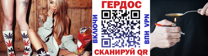 ГЕРОИН Афган  Купить закладки  Бакал 