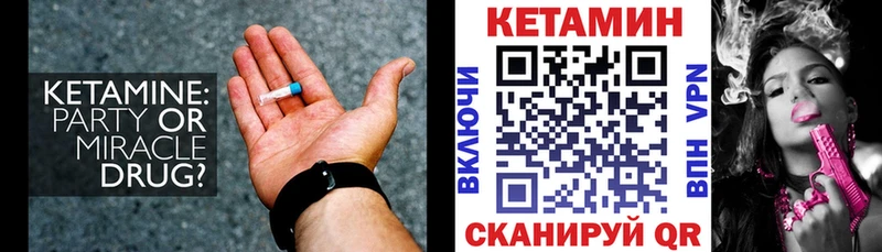 Купить где  Бакал  КЕТАМИН ketamine 