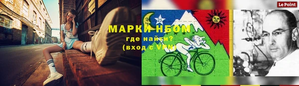 мет Белокуриха