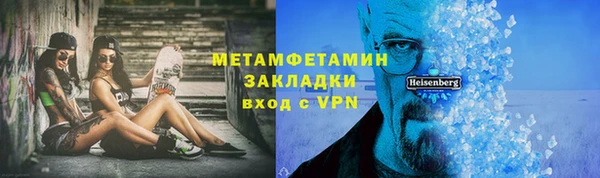 соль ск Беломорск