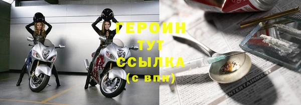 мет Белокуриха