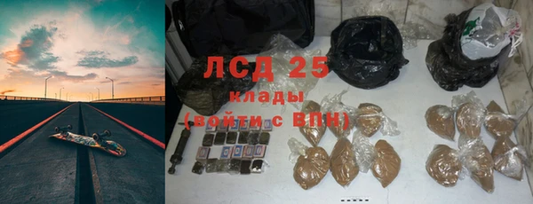 мет Белокуриха