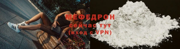 соль ск Беломорск