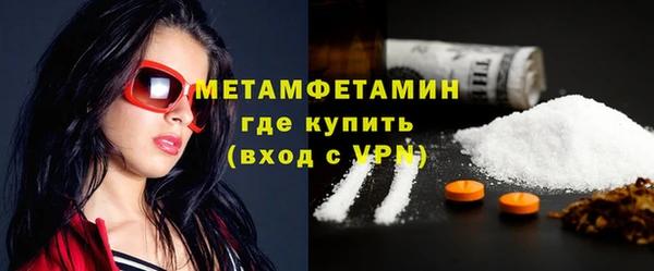 соль ск Беломорск