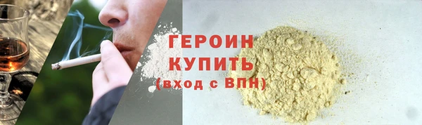 мет Белокуриха