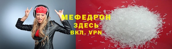 мет Белокуриха