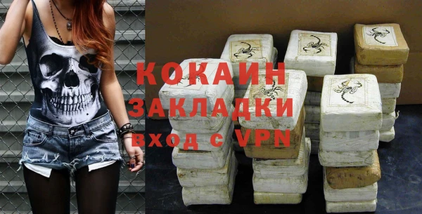 мет Белокуриха