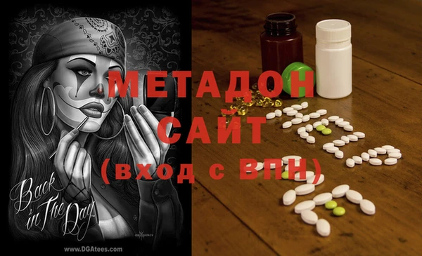 мет Белокуриха