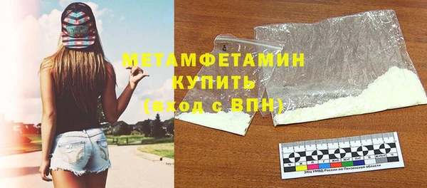 мет Белокуриха