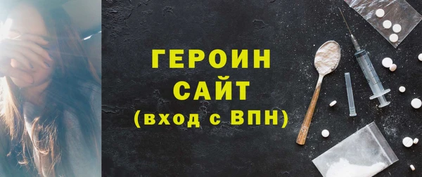 сатива Белоозёрский