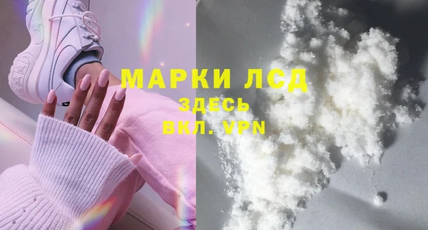 мет Белокуриха