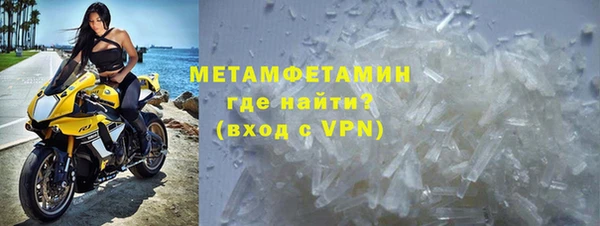 амфетамин Краснослободск