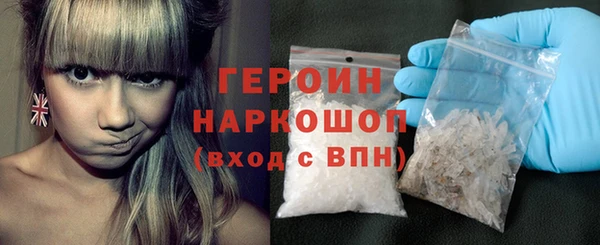 сатива Белоозёрский