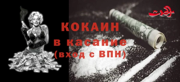 мет Белокуриха