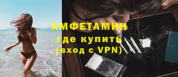 сатива Белоозёрский