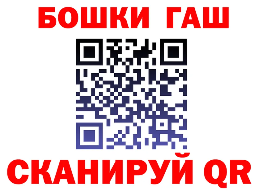 Alfa_PVP Crystall зеркало площадка MEGA Бакал