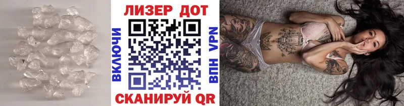 Лсд 25 экстази ecstasy  Купить где  Бакал 